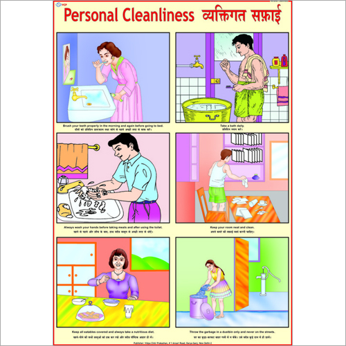 Personal Cleanliness Chart Vidya Chitr Prakashan VCP 